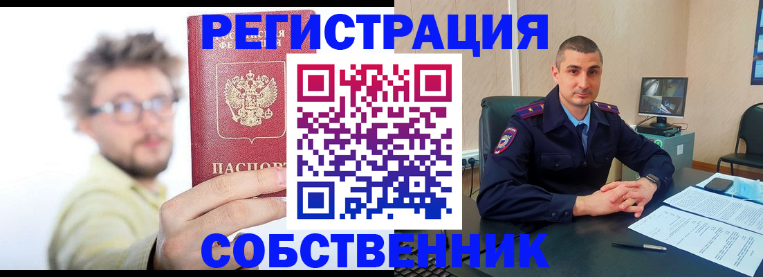 найти адрес прописки в Татарстане